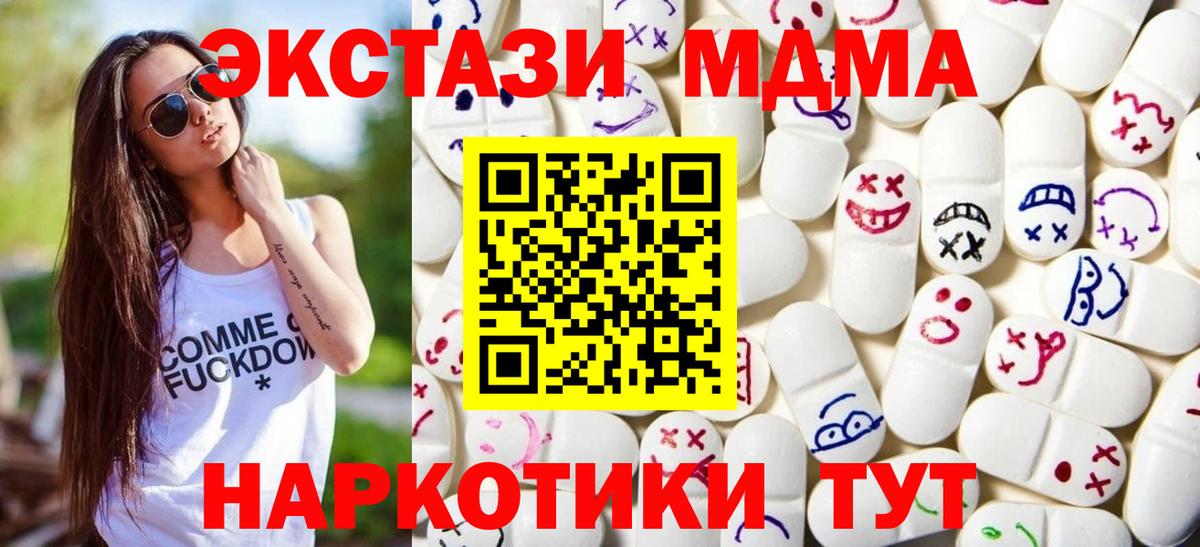 нарко площадка как зайти  Вход с VPN  Горно-Алтайск  Ecstasy 250 мг  Экстази Punisher  Экстази 