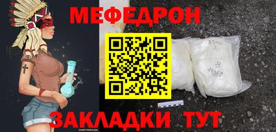 таблы Кандалакша