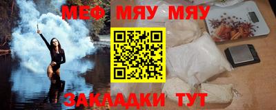 винт Кингисепп