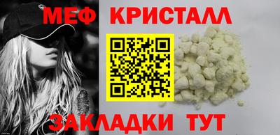 спиды Камышлов