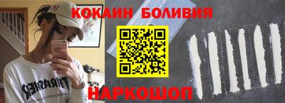 меф Кинель