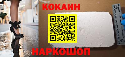 спиды Камышлов