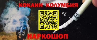 меф VHQ Канаш