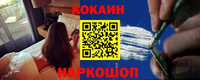 меф VHQ Канаш