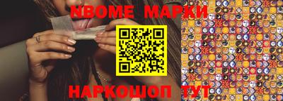 меф VHQ Канаш
