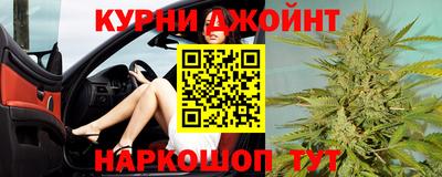 меф Кинель