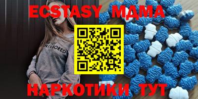 меф VHQ Канаш