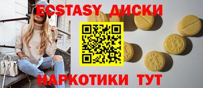 спиды Камышлов