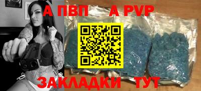таблы Кандалакша