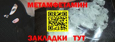 меф VHQ Канаш