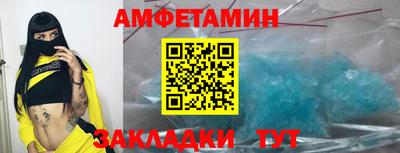 спиды Камышлов