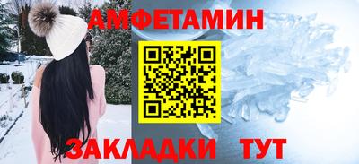 спиды Камышлов