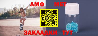 меф VHQ Канаш