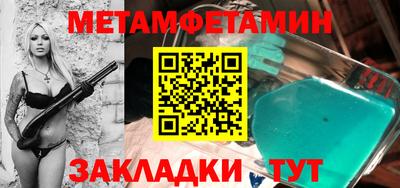 таблы Кандалакша