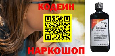 спиды Камышлов