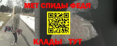 меф VHQ Канаш