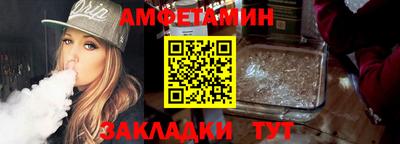 спиды Камышлов