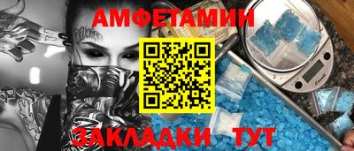 меф VHQ Канаш