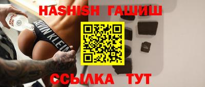 меф VHQ Канаш