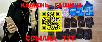 меф VHQ Канаш