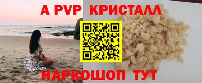 таблы Кандалакша