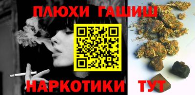 меф VHQ Канаш