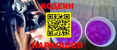 таблы Кандалакша