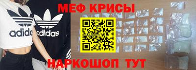 таблы Кандалакша