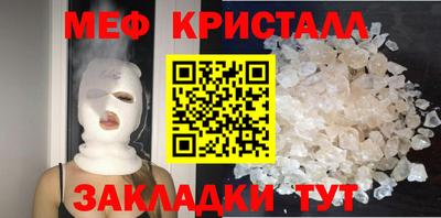 спиды Камышлов