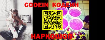 спиды Камышлов
