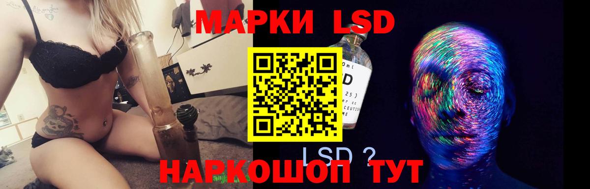 ЛСД экстази ecstasy  LSD-25 экстази кислота  Горно-Алтайск  Вход с VPN 