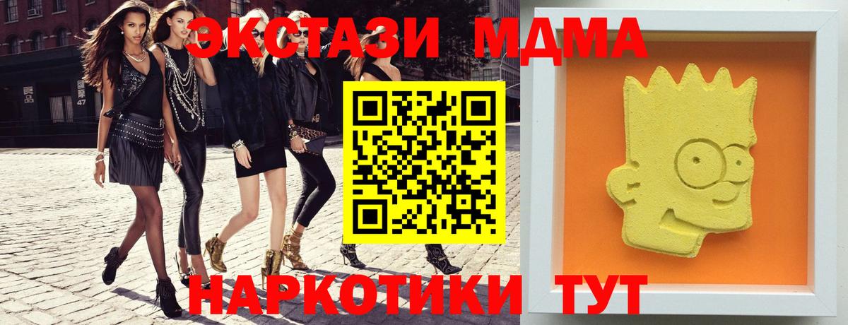 MDMA  Вход с VPN  Горно-Алтайск  МДМА VHQ  MDMA молли 