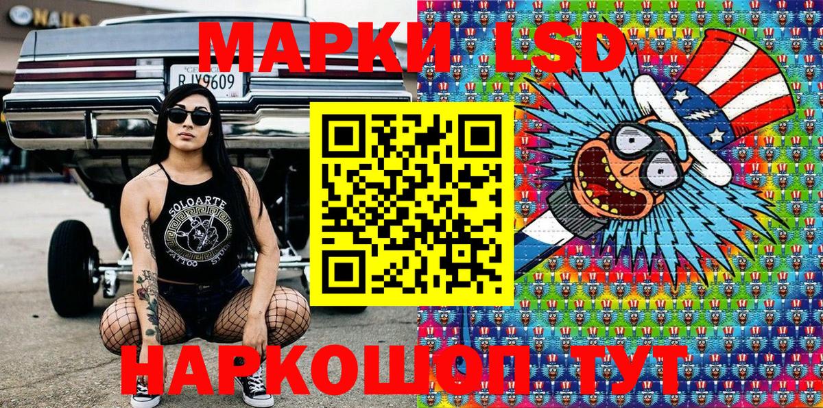 Наркотические марки 1,5мг  Наркотические марки 1,5мг  Горно-Алтайск  Вход с VPN 